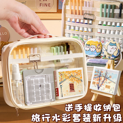 水彩颜料包迷你画板水彩套装