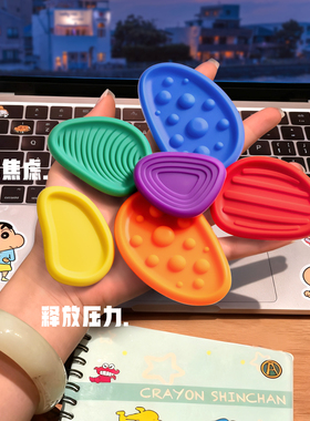 专注力感官石背书神器考研专升本考试解压纹理石儿童提高专注力