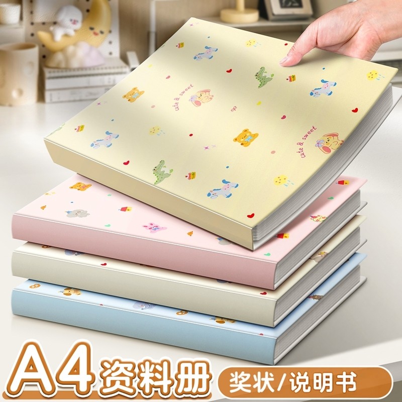 【多功能收纳册】整理神器图片
