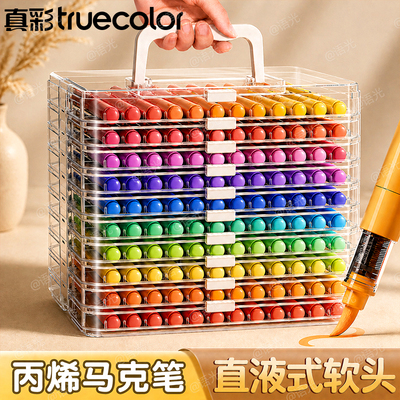 【强叠色】直液丙烯马克笔