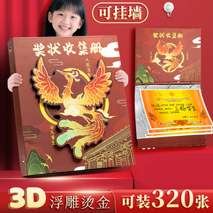 奖状收集册2025新款可挂墙展示男孩女孩荣誉证书收纳册a3儿童画册收藏夹a4孕检资料册小学生美术作品A5文件夹