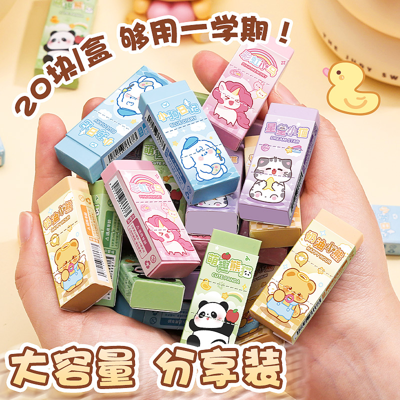橡皮擦无屑超干净橡皮小学生专用
