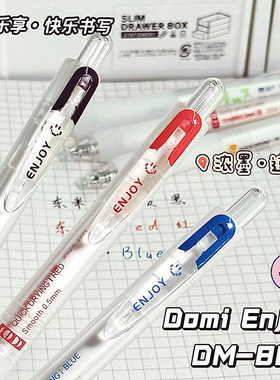 东米中性笔高颜值ins按动笔学生专用刷题笔速干考试签字笔顺滑圆珠红蓝黑色水笔碳素2025超火官方旗舰店正品