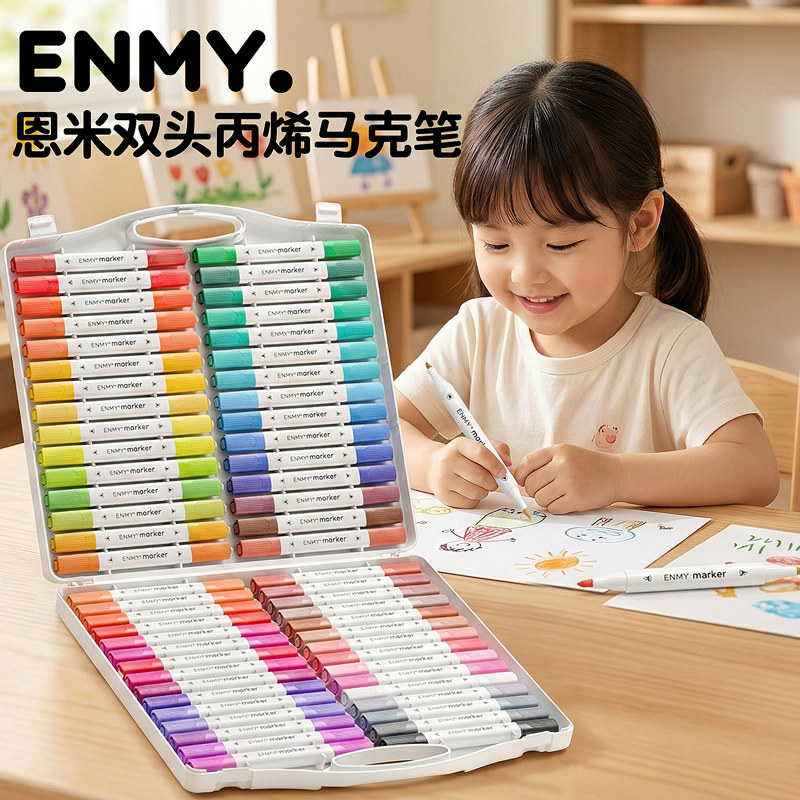 【恩米高品质】双头丙烯马克笔图片