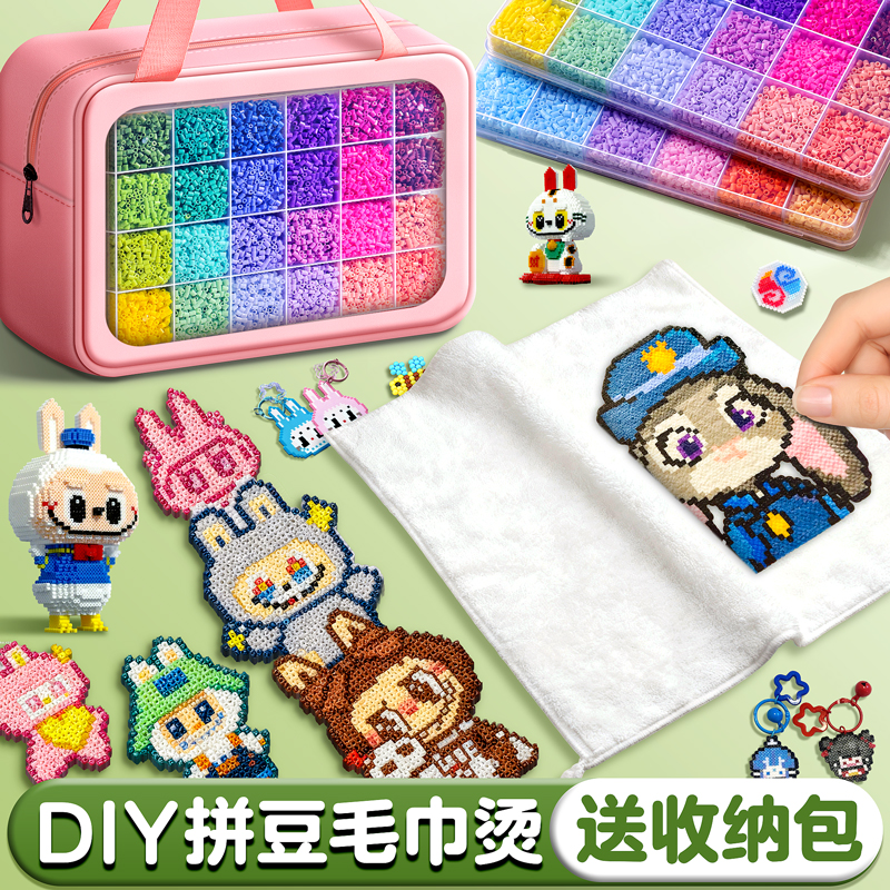 【新教程灯芯绒】毛巾烫拼豆玩法