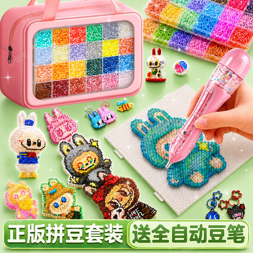【开学生日礼物】完美无孔融合豆