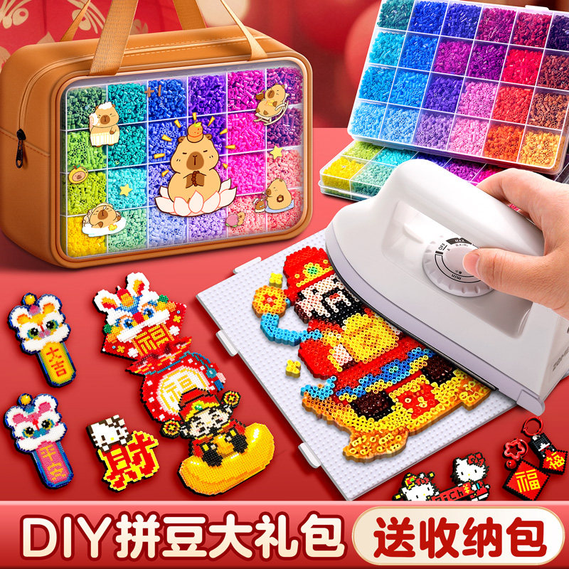 拼豆手工制作diy材料包coco拼豆豆套装全套收纳儿童创意拼图玩具