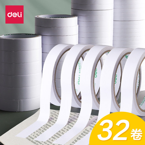 得力超薄批发手工diy儿童双面胶