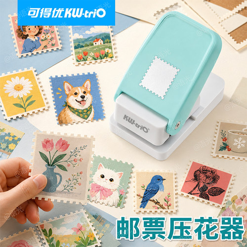 【手工必备】可得优邮票压花器