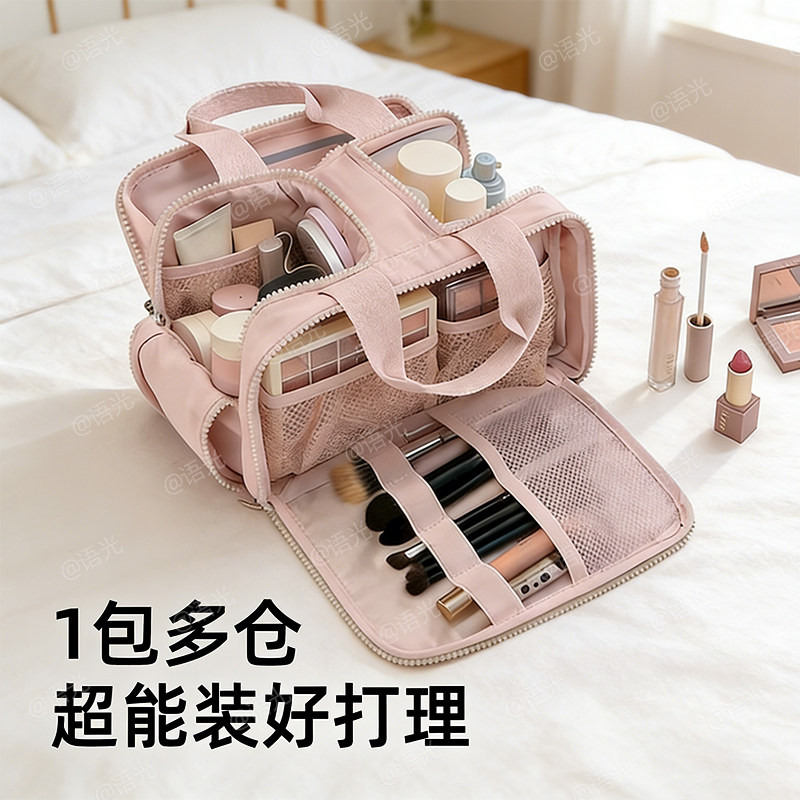 手提大容量分区化妆包便携女立式外出防水旅游收纳袋刷子洗漱包