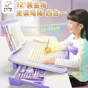 咔巴熊12°坐姿矫正器坐读写字姿势纠正器小学生桌面款台灯防近视视力保护儿童写作业学习书写防驼背低头神器
