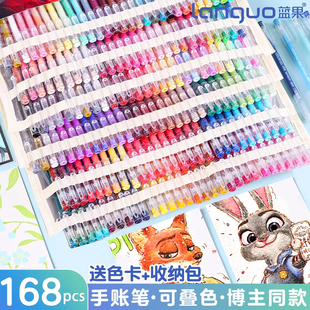 蓝果手账笔绘画大师套装168色全套莫兰迪色大容量中性笔学生专用多色做笔记标记笔收纳包丙烯画画手绘手帐笔