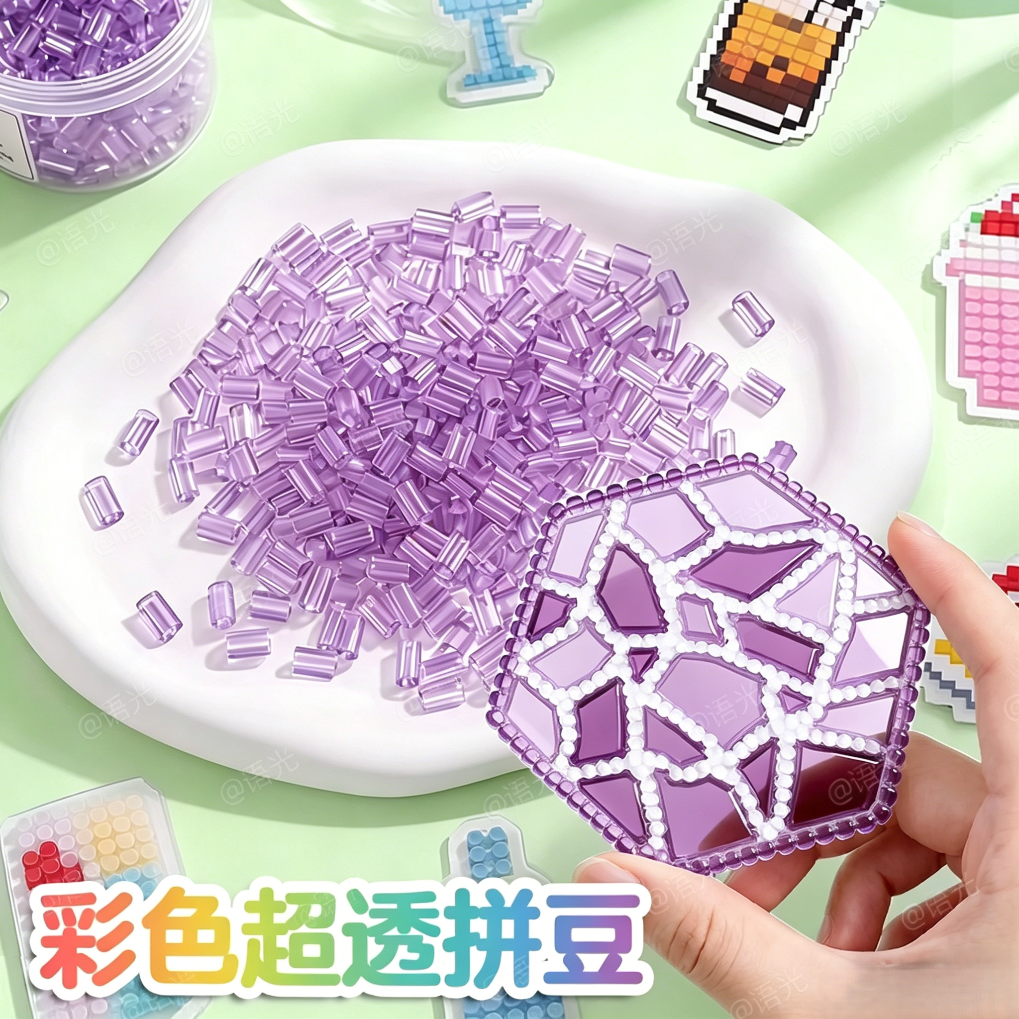 【玻璃质感】明创高透明拼豆彩色图片