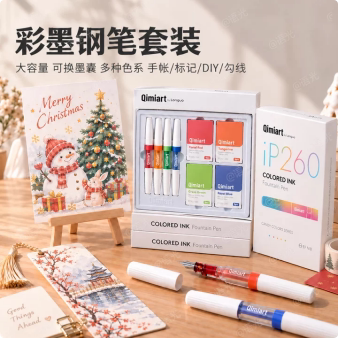 蓝果彩色钢笔套装大容量EF尖直液式顺滑速干彩笔手账笔艺术签字笔小学生绘画笔勾线笔书法笔可换墨囊美术专用