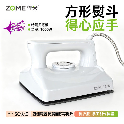 【四档调节】手工熨烫机拼豆工具