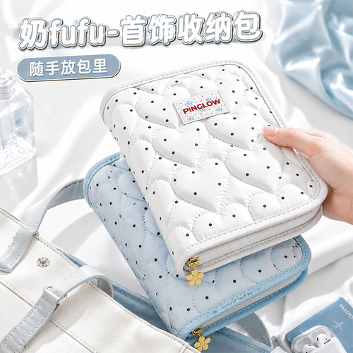 【专柜品质】波点爱心首饰收纳册