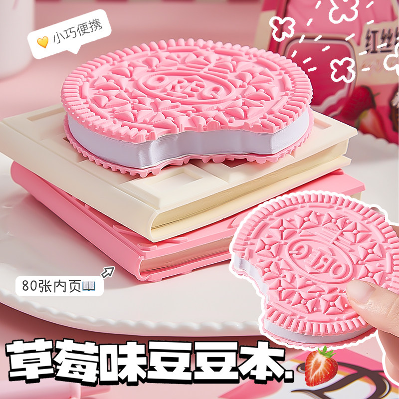 香味豆豆本迷你笔记本子高颜值巧克力口袋本创意可爱小学生专用记事本手账本加厚随身便签日记本儿童解压礼物,文具电教/文化用品/商务用品,笔记本/记事本,淘宝优惠券,粉丝福利购,淘宝优惠卷