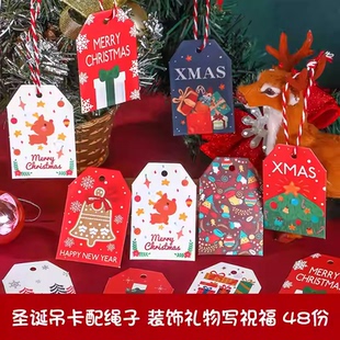 2025新款圣诞节贺卡英文挂牌卡片吊牌明信片圣诞树装饰挂件礼物卡许愿卡吊卡祝福小卡片留言卡伴手礼感谢卡片