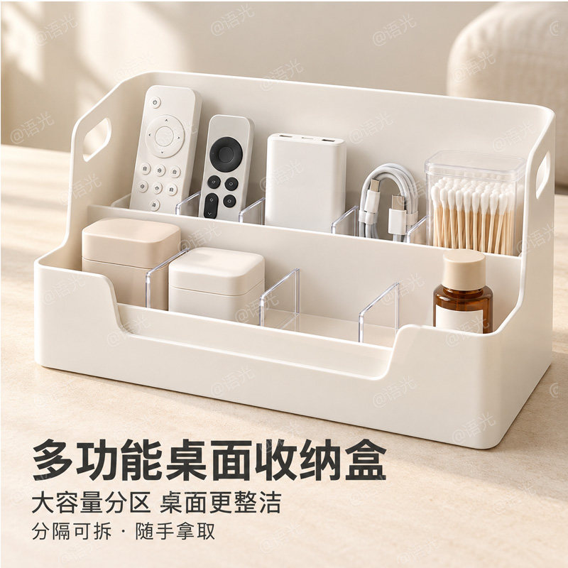 拼豆工具桌面收纳盒多功能亚克力透明整理盒超大豆板笔分层置物架