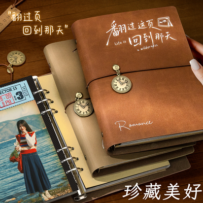 覆膜相册本纪念册情侣diy自制7寸