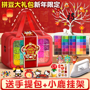 拼豆手工diy材料包融合小豆黄豆豆套装女孩3d立体拼图玩具熨烫纸