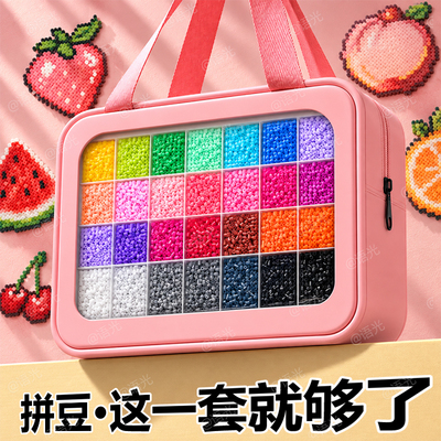 【开学生日礼物】完美无孔融合豆
