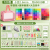 Pink Handbag [120 Colors + Large Iron] 67,000 Beans + Luxury Set + 2,000 Drawings