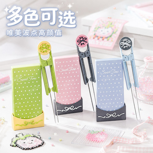 【波点双针豆笔】高颜值！更顺滑