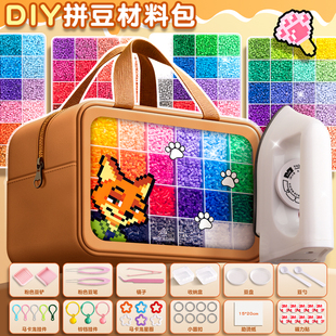 婆娑拼豆颗粒补充包桃可coco晴天西瓜星芒芳草熨烫纸工具手工diy