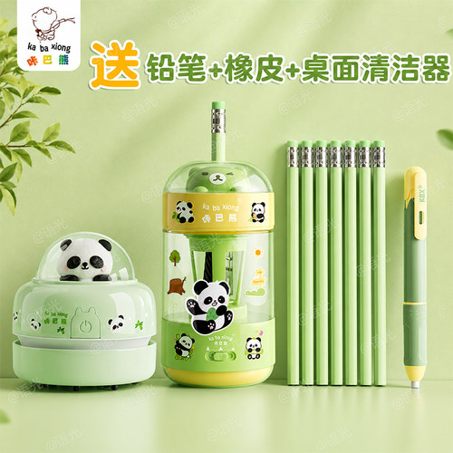 【全自动大口径】电动卷笔刀削笔