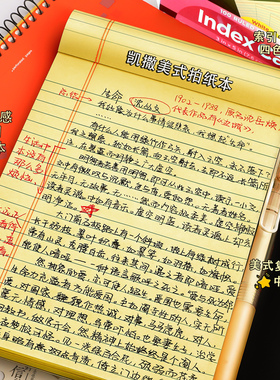 正版kaisa凯萨美式拍纸本高颜值复古可撕草稿本A4本子考研黄色笔记本文具用品凯撒学习记事摘抄纸英语单词本