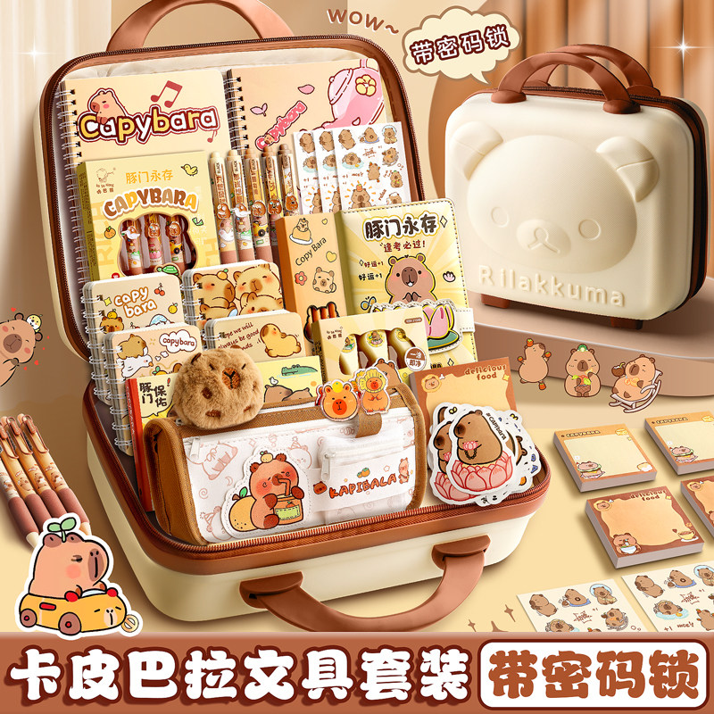 卡皮巴拉水豚文具套装儿童生日礼物伴手礼盒大礼包学习用品实用,节庆用品/礼品,创意礼盒/礼品套组,淘宝优惠券,粉丝福利购,淘宝优惠卷