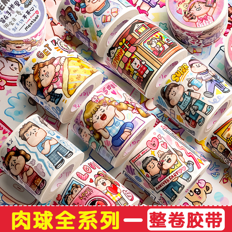 【新品泰国】肉球胶带meatball整卷全套新款你本来就很美分装手帐和纸手账整循环咕卡贴纸随心配交代批发便宜
