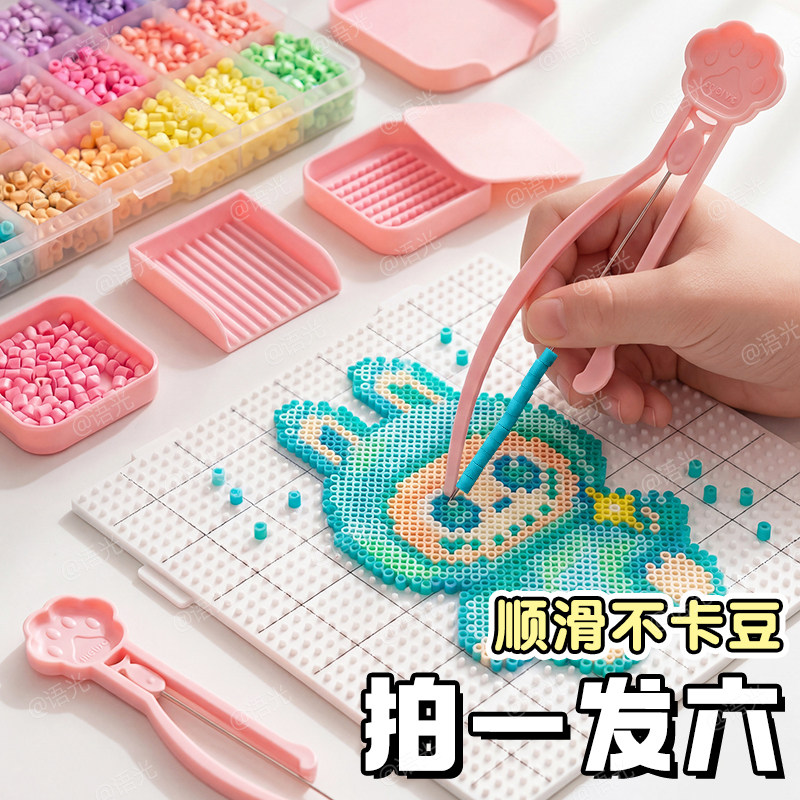 拼豆专用豆笔三件套双针豆子手工diy工具生煎包拉比专业高级神器