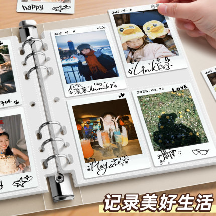 拍立得相册本明星卡册卡片相纸收纳册明信片一四九宫格3三寸高颜值ins风a4a5小卡包追星活页电影票收藏虞书欣