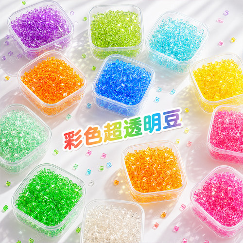 【七彩超透豆】超透明果冻色拼豆