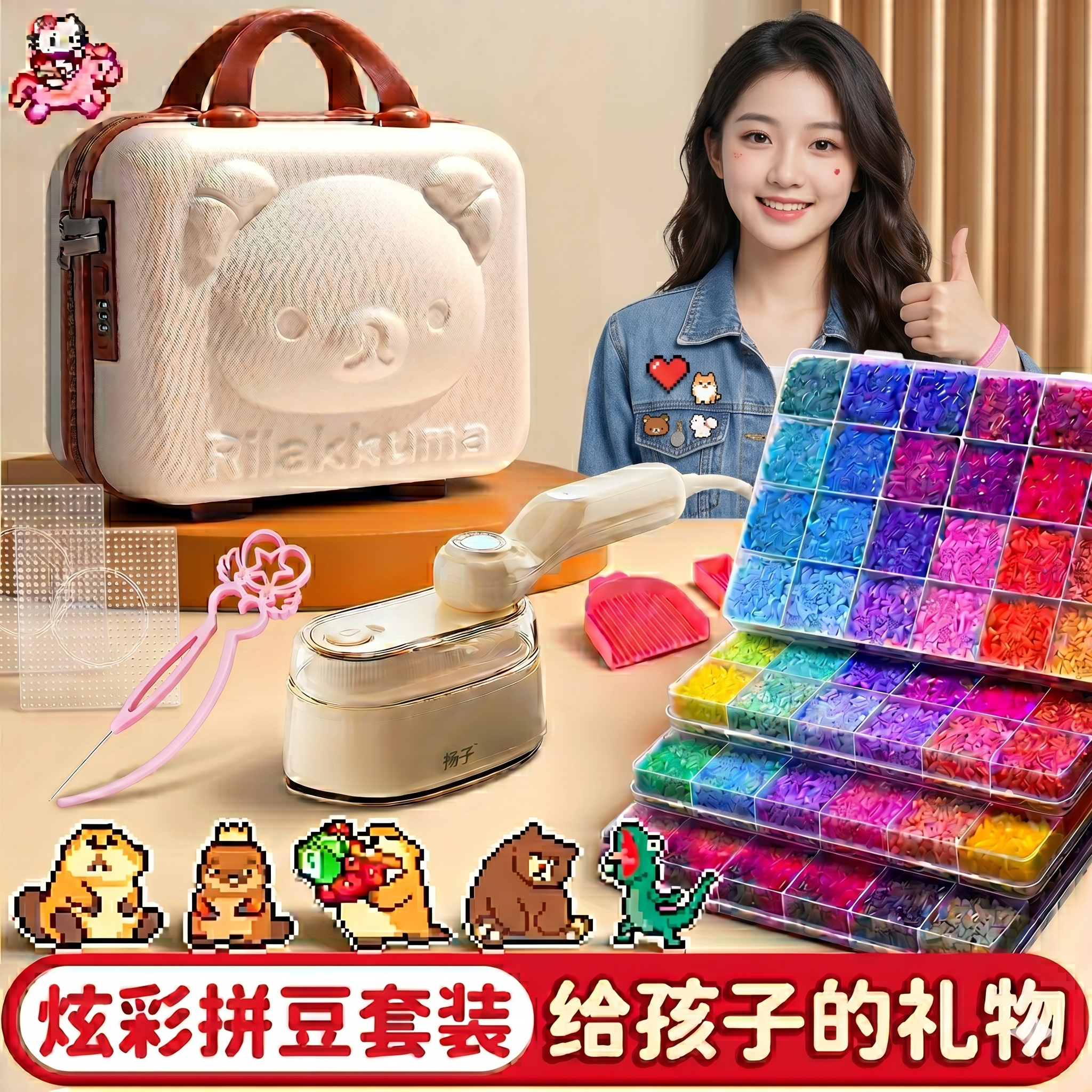 拼豆豆套装全套工具coco手工diy材料包正版儿童玩具女孩六一礼物