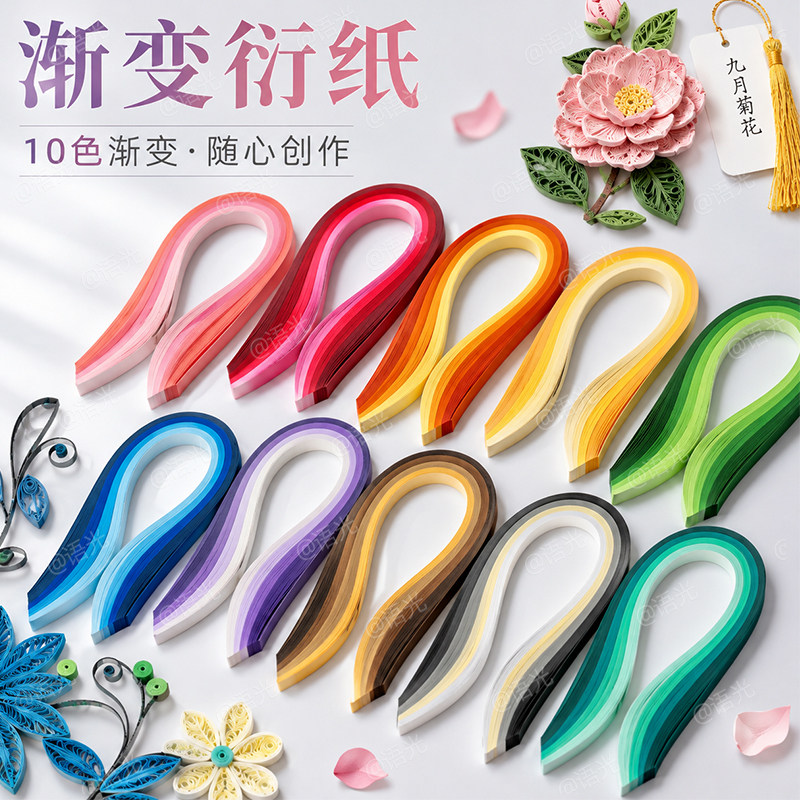 【手工课优选】衍纸材料包套装图片