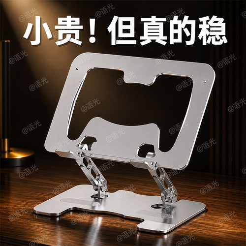 【稳固不晃】全金属阅读书架立架