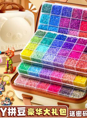 拼豆材料包全套coco拼豆补充包豆豆mard拼豆笔dodo工具收纳盒套装