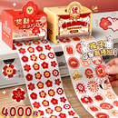 儿童奖励贴纸小学生表扬贴幼儿园小红花贴画卡通抽拉粘贴儿童可爱自粘创意贴纸装 饰小图案女孩手账一年级鼓励