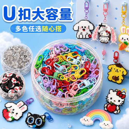 【全配齐】拼豆全套工具手工diy