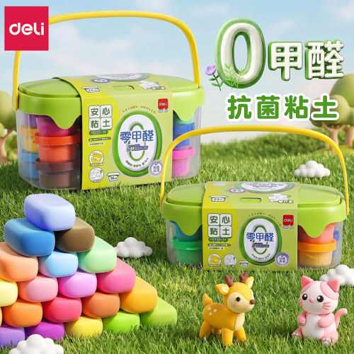 得力零甲醛抗菌超轻粘土36色