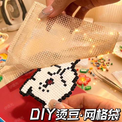 【十字绣纹理】拼豆专用烫布手工