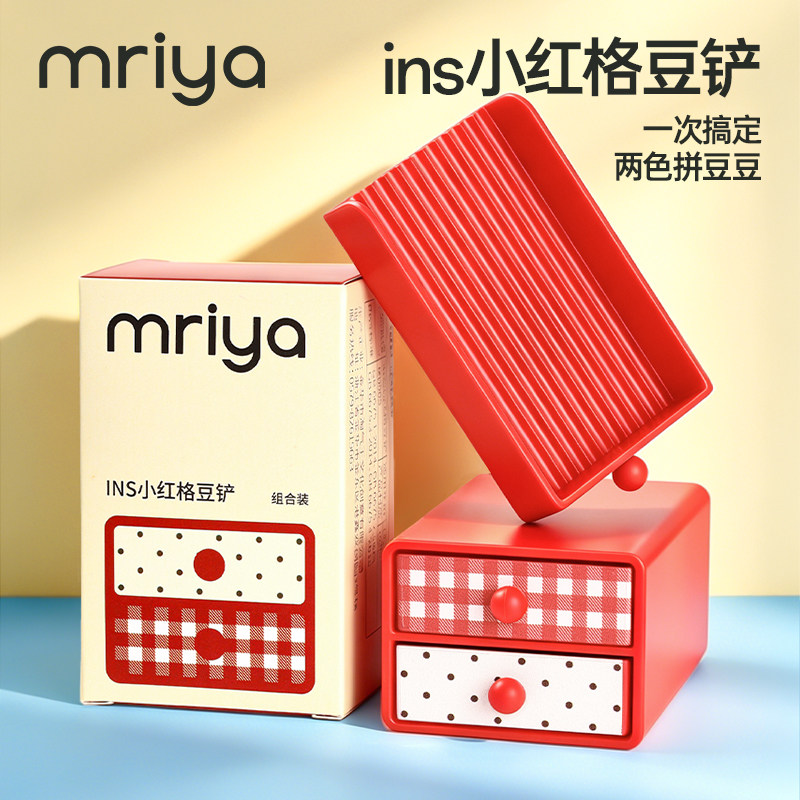 【mriya正品】双层小红格豆铲图片