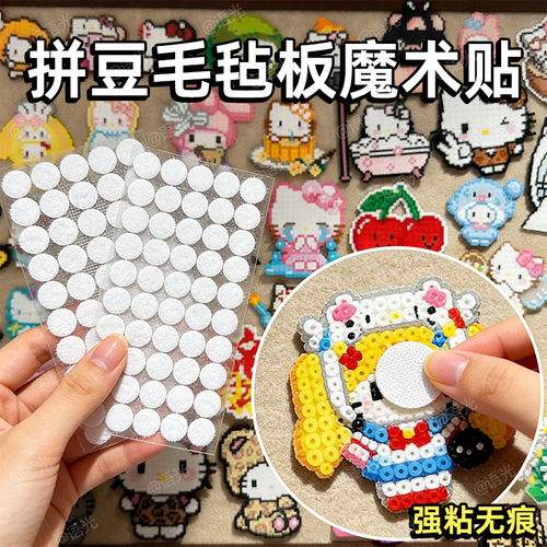 【不伤墙免打孔】毛毡板魔术贴