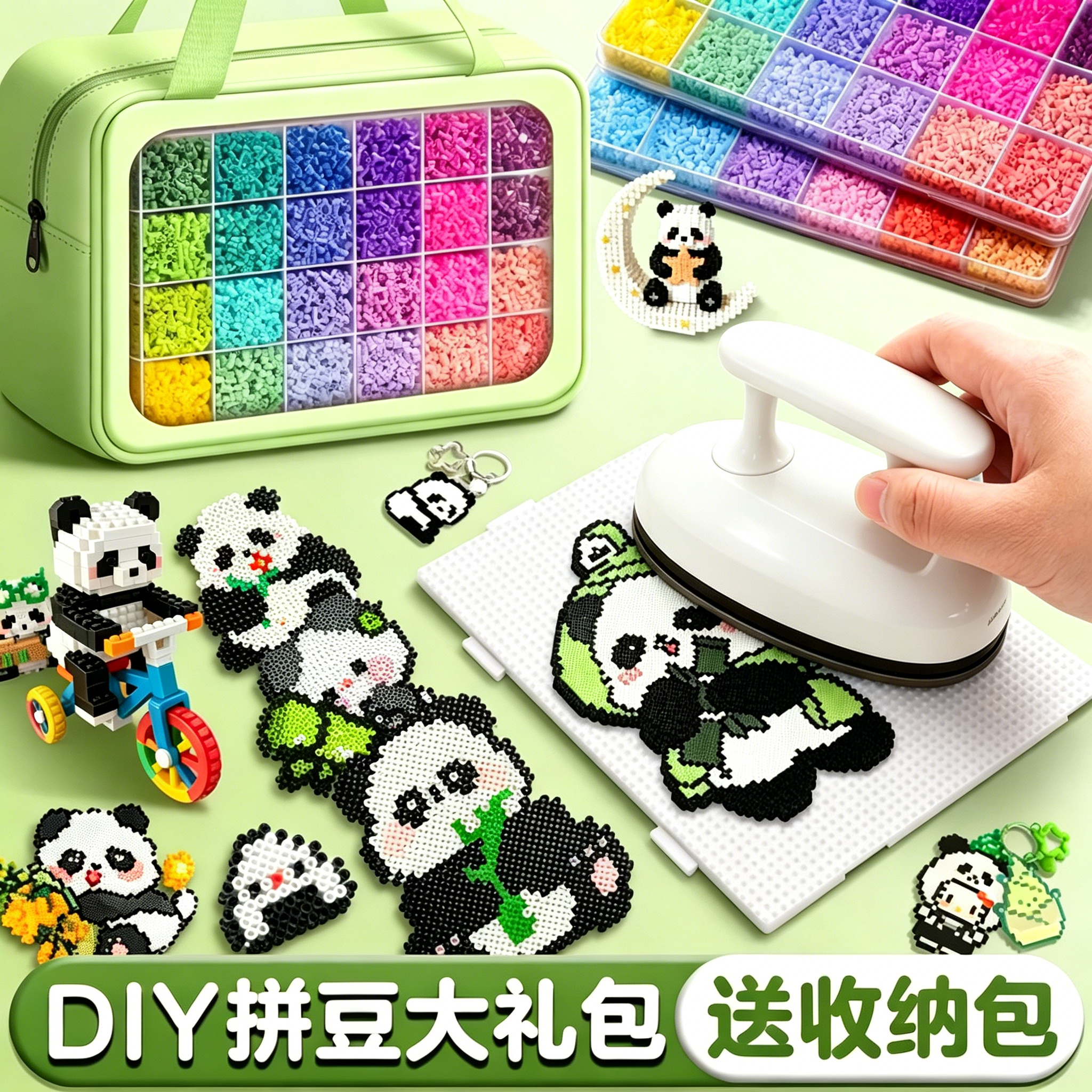 拼豆手工diy材料包套装工具全套mard融合豆coco婆娑熨斗补充包