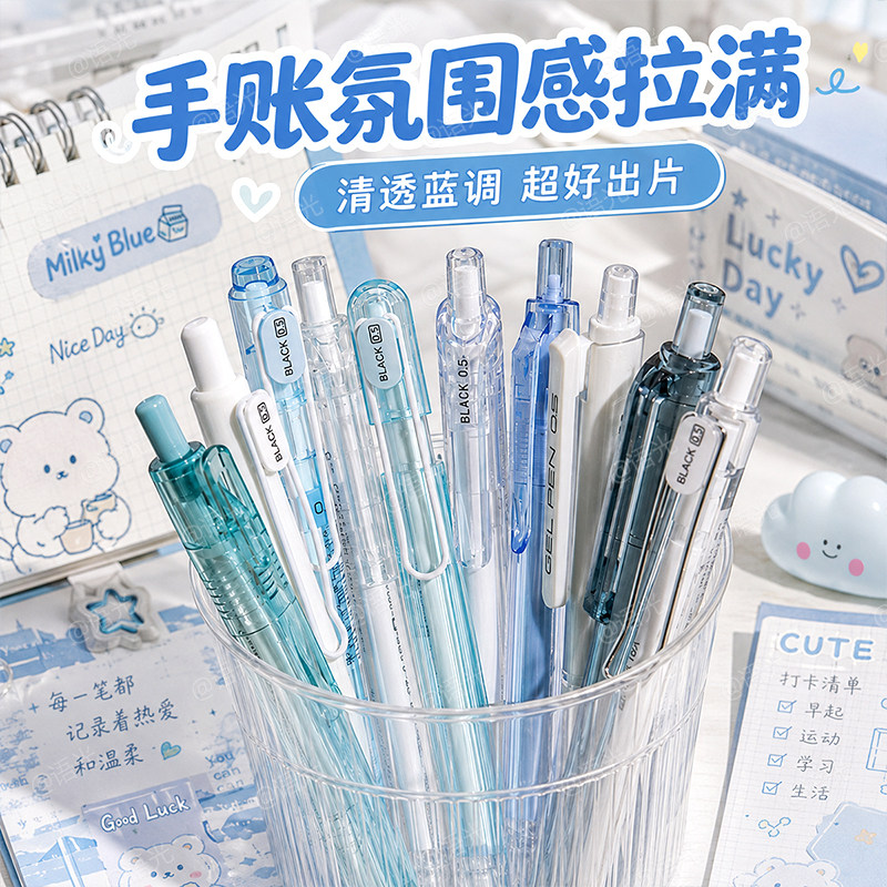 新款东米刷题笔按动中性笔全家桶图片