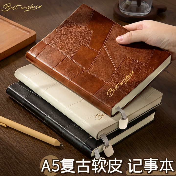 【复古软皮】a5笔记本本子加厚