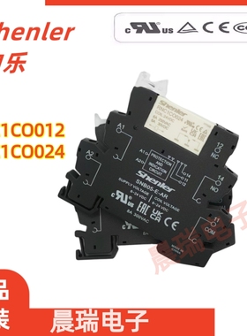 申乐RNC超薄继电器直流RNC1CO024 1CO12 SNC05-E-A SNC05-S-A模组